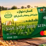 Punjab Introduces Incentives for Kissan Card Repayments
